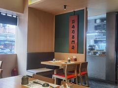 -炎寿司(王府大街店)