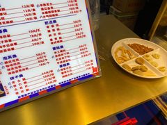 -山河饼局·现烤麻薯(苏宁广场店)