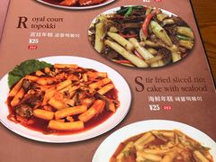 菜单-韩礼年糕(飞虹路店)