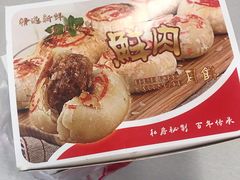-白玉兰食品(甜云店)