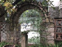 -驿舍·民國老营房院子私房菜(科学会堂店)