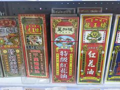 -龙城大药房