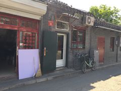 门面-永盛斋小吃(故宫店)