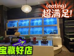 -大理实力希尔顿酒店•御玺中餐厅