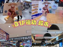 -松雷商业(南岗店)