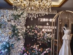 -卫鼎轩·家宴(水上公园店)