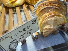 -马里奥饼店(高士德分店)