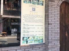 门面-汪一挑馄饨(老街店)