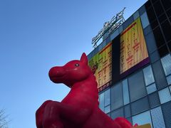-小满手工粉(北京来福士店)