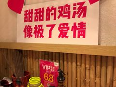 -椰夫人·养生椰子鸡(黄埔时代城店)