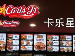 -卡乐星(美罗城店)