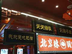 门面-南锣肥猫·麻辣烤鱼·16年现烤现卖(财富购物中心店)