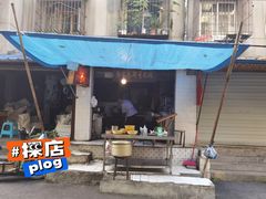 门面-张家巷胖哥肥肠·三十年老店(原工人村菜市店)