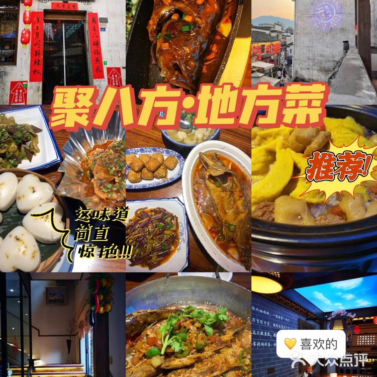 黄山旅游后写的攻略✍🏻️本地人看了都👍🏻