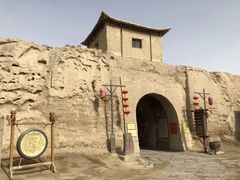 -镇北堡西部影城