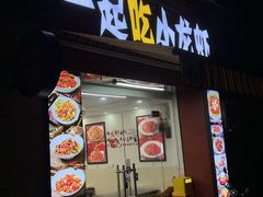 -一起吃小龙虾·海鲜(海珠店)