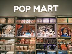 -泡泡玛特POPMART(石景山万达店)