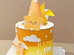 -橙呦·私人定制生日蛋糕