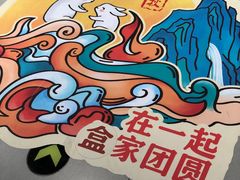 -盒马鲜生(顺义店)