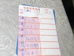 -粤·向群饭店(龙津东路总店)
