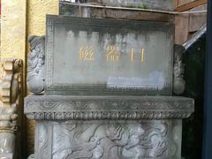 -磁器口古镇