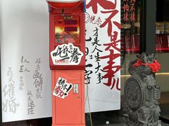 -辣瓦·江西爆炒馆子