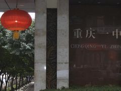 -乡村鸡杂米线(汉渝路店)