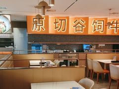 -牛扒先生·雪花牛扒西餐厅(东平店)