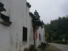 -清漾毛氏文化村
