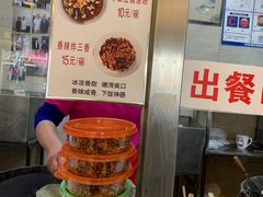 -清真·二嫂子煎饼果子(鼓楼旗舰形象店)