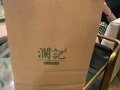 -澜记香港饮品专门店(五江天街店)