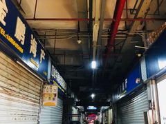-华威西营里农产品批发市场