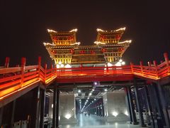 -咸阳湖景区-古渡公园