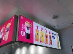 -柚见鲜茶(新沂富民路店)