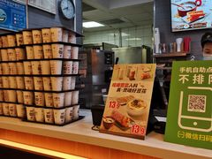 -永和大王(高新中四道店)