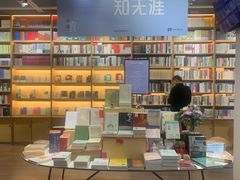 -三联韬奋书店(宽窄巷子店)