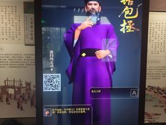-包公祠