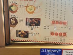 -品腐记·豆腐王朝(老门东总店)