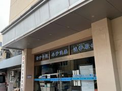 -兔途体检(十里堡青年路店)