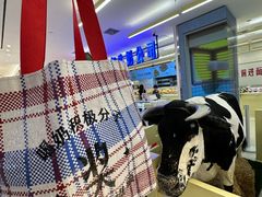 -红星前进面包牛奶公司(君太店)