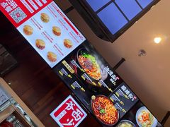 -西少爷(望京SOHO店)