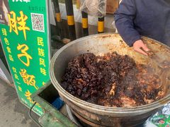 -马文章胖子甑糕(洒金桥店)