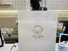 -茶力的小怪兽(梅林卓悦汇店)