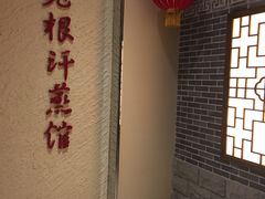 -宝丽金大酒店·洗浴中心