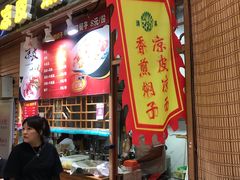 -新五爱道夜市