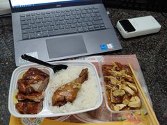 -珍香鹅(软件基地店)