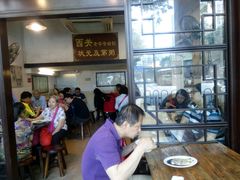 -伍湛记 · 广州老字号(龙津中路店)