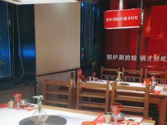 -老佛爷炭火蛙锅直营(清滨路总店)