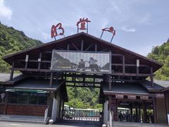 -明堂山风景区