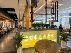 -盘飧市(春熙路店)